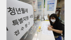 데이터 다 써도 메시지 전송 보장…청년 월세 지원 상시화