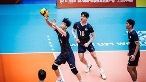 U-21 남자배구, 세계선수권 조별예선 폴란드에 0-3 완패