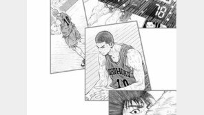 ‘탈락’ 안철수, 슬램덩크 올리며 “패스 기다리겠다”