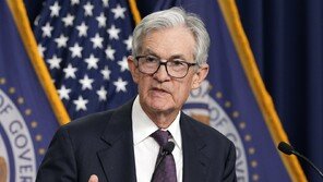 [속보]파월 “美 금리 인하 필요할 수도…정책 기조 변화”