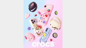 크록스, 아이폰 17·에어팟 전용 케이스 출시