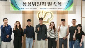  셰프애찬, 코스닥 상장위원회 공식 출범…상장 준비 본격화