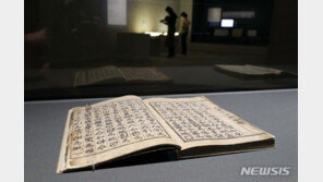 왜 한글날은 10월 9일?…해례본 발견으로 바뀐 기념일