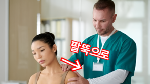 추석 효도 끝판왕…물리치료사가 추천한 마사지 5가지