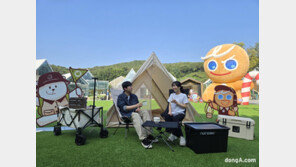 아쿠아UFC에 우리술 투어까지… ‘최장 10일’ 추석연휴 이색 문화체험 가득