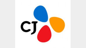 “세탁·청소·육아까지 지원” …CJ그룹, 생활밀착형 직원 복지 강화