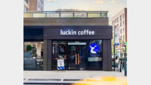 뉴욕 스타벅스 코앞에 루이싱 ‘인해전술’… 美中 커피전쟁