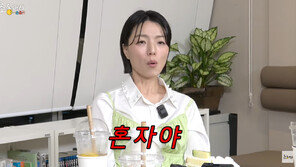 안영미 “남편, 4개월에 한번 귀국…신혼 때 9개월간 못 봤다”