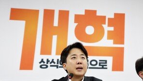 이준석 “강유정 즉각 경질하라” 민주파출소에 신고서 제출