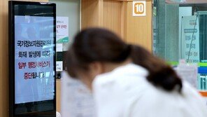 국정자원 장애시스템 복구율 20.7%…청사본부 홈페이지 등 가동