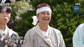 전현무, 12년 만에 ‘런닝맨’ 재등장…“여사원들이 결혼하기 싫은 남자였다”