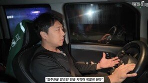 ‘건설 일용직’ 김동성, 올림픽 ‘금메달 연금’ 박탈 왜?