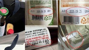 “이 정도면 쓰레기 아냐?”…유통기한 지난 추석 선물에 충격