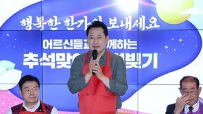 국힘 “올해 한가위, 어느 때보다 무겁…대통령 예능 출연에 허탈감”