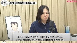 “백반집서 4시간 노트북”…주인에 별점 테러 협박한 진상 손님
