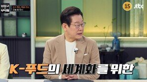 李대통령 부부 예능 출연 두고…여야 고소·고발전