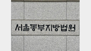 바지에 ‘짝퉁 나이키’ 로고 부착해 판매한 일당, 벌금형