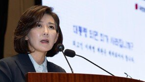 나경원 “서울 5선에게 경기지사 운운…사양한다”