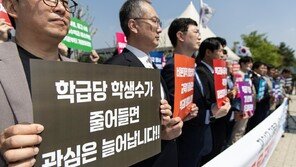 또 스스로 목숨 끊은 교사… 교원단체 “공무상 재해”