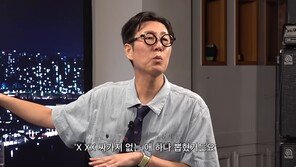 김영철 “신인 시절에 스태프가 ‘XX 싸가지 없는 애’라고…”