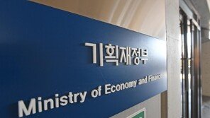 韓 내년 4월부터 세계국채지수 ‘WGBI’ 편입 재확인