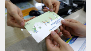 [단독]‘로또 당첨률’에 주택청약 조성액 4년새 36% 감소…가입보다 해지 많아