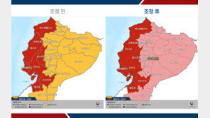정부, ‘反정부 시위’ 에코도르 여행경보 ‘특별여행주의보’ 상향