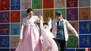 오늘 한글날… “예쁜 한글 열심히 배울게요”