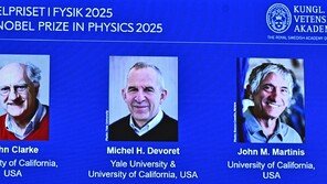 노벨상, ‘양자컴’에 다시 주목… 40년전 초석 마련 3인에 물리학상