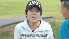 박미선, 암투병 중 故전유성 면회…조혜련 눈물