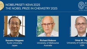 日과학자 노벨 생리의학상 이어 화학상… 올해 벌써 2명