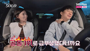 28기 정희, 영호에 “광수와 공동 1순위”…직진 고백