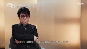 조용필 “노래하다 죽는다면”…80세 넘어도 멈추지 않는 열정