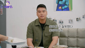 이장우 “가게 망해, 많은 분께 죄송”…카레집 폐업 사과