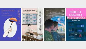 담고만 있어도 시선을 끈다… 한글