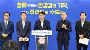 전주시, 완주군과 통합으로 ‘누구나 살고 싶은 도시 건설’