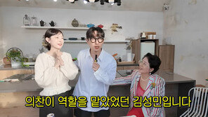 ‘순풍’ 의찬이 김성민, 결혼 5년 차 아내 공개…선우용여 “애 가져”