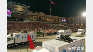 北 심야 열병식 개최…북중러 核밀착속 새 ICBM 공개 주목