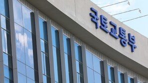 10일부터 부동산서류 온라인 발급·거래 신고 서비스 전면 재개