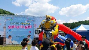 바이킹-미니기차 타러 청주 ‘팝업 놀이터’ 가볼까