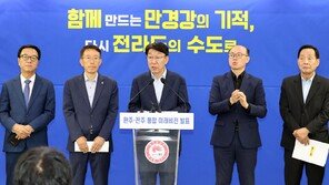 “전주-완주 통합, 인구 100만 도시 달성”
