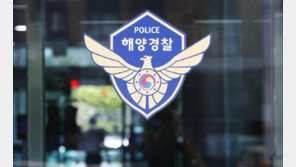 인천 무의도 앞바다서  탄피 수백발 발견…군 당국 인계