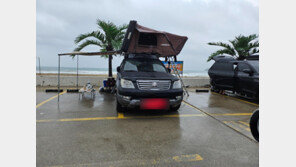 주차장 3칸 차지하고 루프탑 텐트까지…해수욕장 민폐 논란