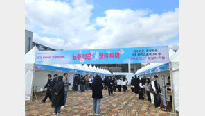 강릉원주대, 전공박람회로 학생 전공 설계 및 탐색 기회 확대