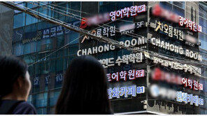 ‘학원과 문제 거래’ 서울시 교원 142명 징계…중징계는 18명뿐