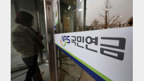 ‘국민-기초연금 동시 수급’ 5명중 1명 연금 깎였다