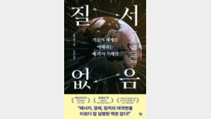 [책의 향기]69년 전 ‘수에즈 위기’가 러-우전쟁 시발점