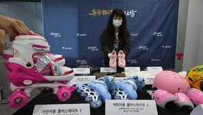 중국산 등 일부 어린이용 헬멧서 유해물질 ‘기준치 최대 746배’ 검출