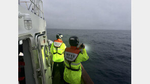 양양 해상 실종 60대 선장, 야간수색 전환…해경 함정 3척 투입