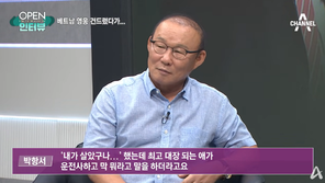 캄보디아서 한국인 고문 사망…박항서 ‘납치 위기’ 경험담 재조명